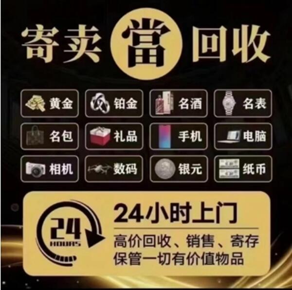 南阳市宛城抵押汽车